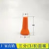 Conexões de Tubo de Resfriamento Te Rosqueado Bico Mecânico 2/3/4 Polegadas Máquina-Ferramenta Tubo de Óleo Conector de Tubo Universal Bico Redondo