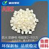 ABS Antiestático, Alta Fluidez, Estabilidad Dimensional, Resistencia Química, Baja Absorción de Agua, Grado Conductivo Retardante de Llama