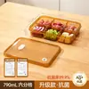 BNBS Lonchera Engrosada, Contenedor de Almacenamiento de Alimentos de Gran Capacidad de Grado Alimenticio Antibacteriano con Iones de Plata, Caja de Almacenamiento Específica para Refrigerador