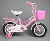 Bicicleta para niños niña 12/14/16/pulgadas niños pedaleando bebé bicicleta bicicleta bicicleta Yang