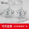 Pendientes de moissanita con estrella de cinco puntas en plata de ley 925, pendientes de estrella con microincrustaciones, pendientes sencillos GRA, exquisitos copos de nieve a juego.