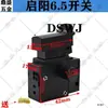 Furadeira Elétrica Manual Sem Ajuste de Velocidade Fa2-6/1Bek 250V6A5E4 Ajuste de Velocidade para Frente e para Trás Interruptor de Velocidade 10mm