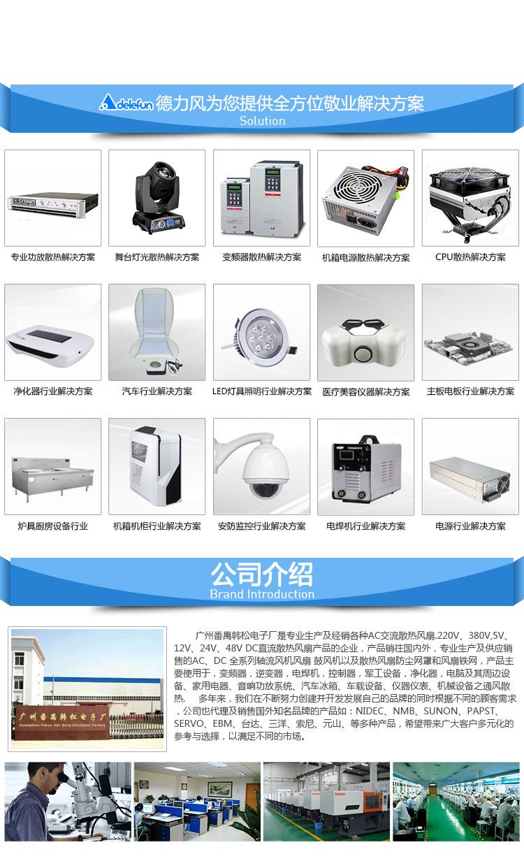 详情页_05