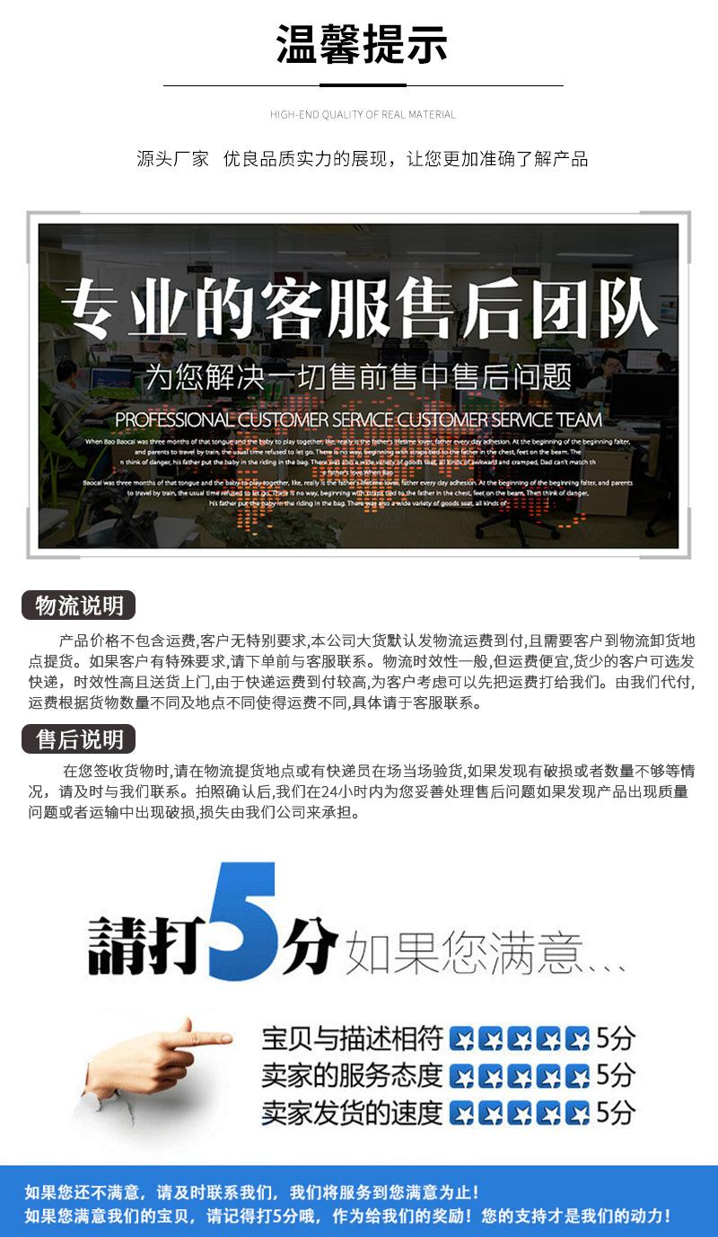 详情页3_13