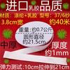 Zhengfa calça de casa calça de cintura acessórios de borracha faixa elástica fina faixa elástica plana larga de borracha Preto e Branco fino solto