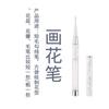 Set de Bolígrafos Metálicos para Uñas con Grabado Gratuito, Pinceles para Uñas Exclusivamente para Ventas Transfronterizas, Bolígrafos de Dibujo Lineal para Uñas Estilo Japonés