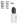 Botellas de Perfume de Vidrio en Stock 30/50ml Botellas Cuadradas Transparentes Botellas Dispensadoras de Agua Cosmética Botellas de Perfume Vacías Tipo Prensa Venta al por Mayor