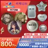 Lata de Pin Blind Box Personalizado de Anime Personagem Broche 2D Anime Desenho Animado