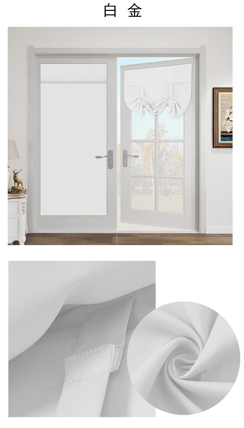 罗马帘魔术贴_14