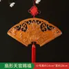 Placa de Bendición del Oficial Celestial de Madera de Durazno, Colgante de Puerta con Talla de Madera para Puerta con Dinero de los Cinco Emperadores, Decoración de Letrero de Puerta Auspicioso y Cumplidor de Deseos