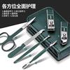 Bolsa con Cremallera Verde Oscuro Set de 6 Cortauñas Tijeras Negras Completas para Uñas Cortauñas Set de Manicura