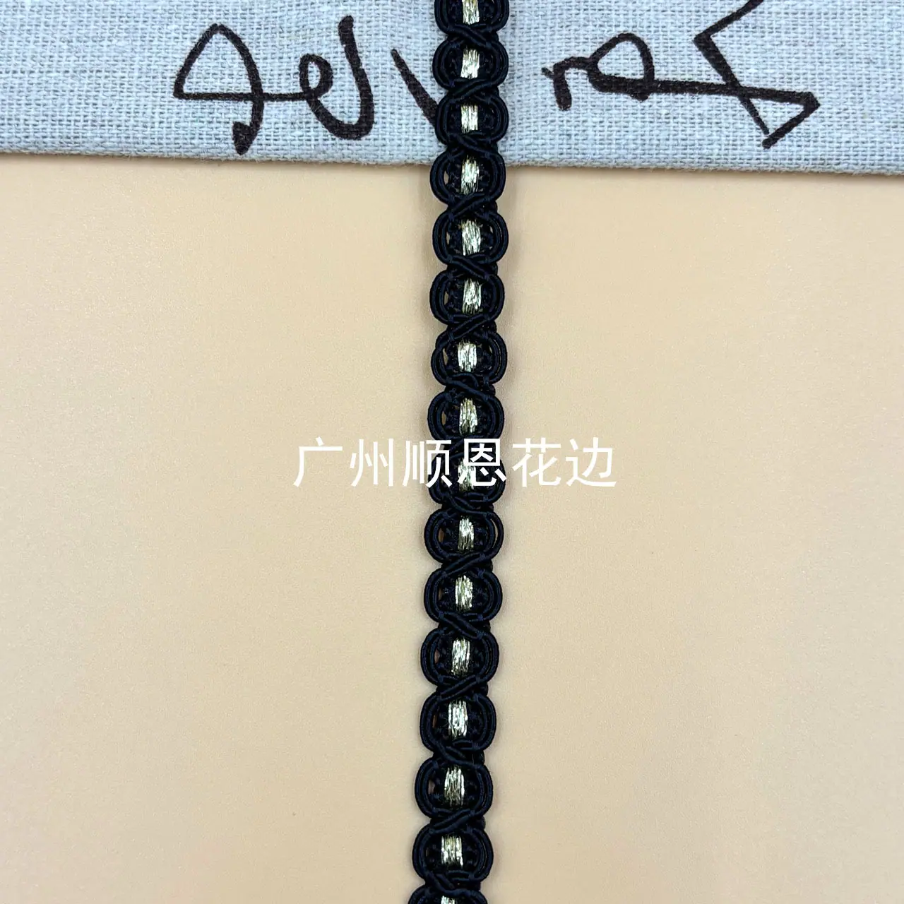 黑金