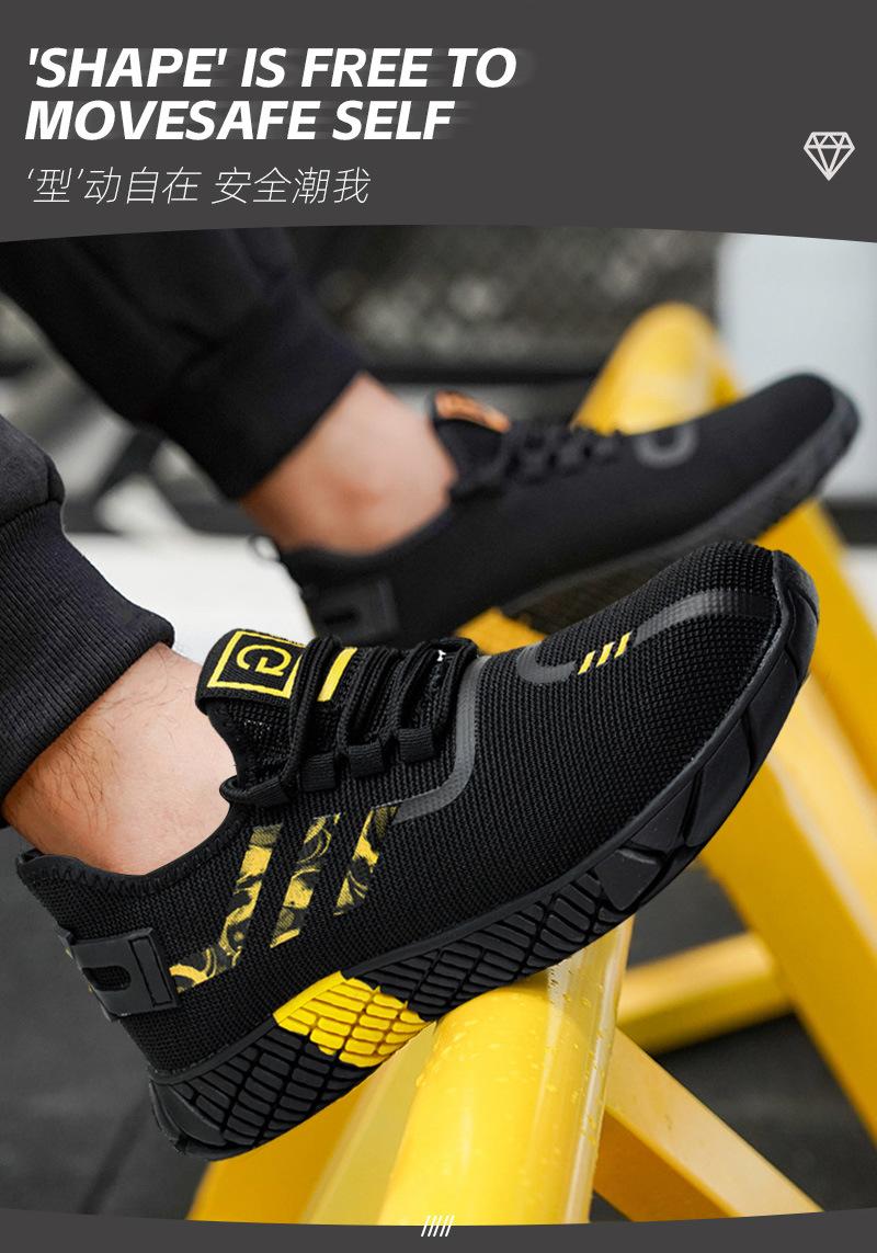 劳保鞋-详情(1)_03.jpg