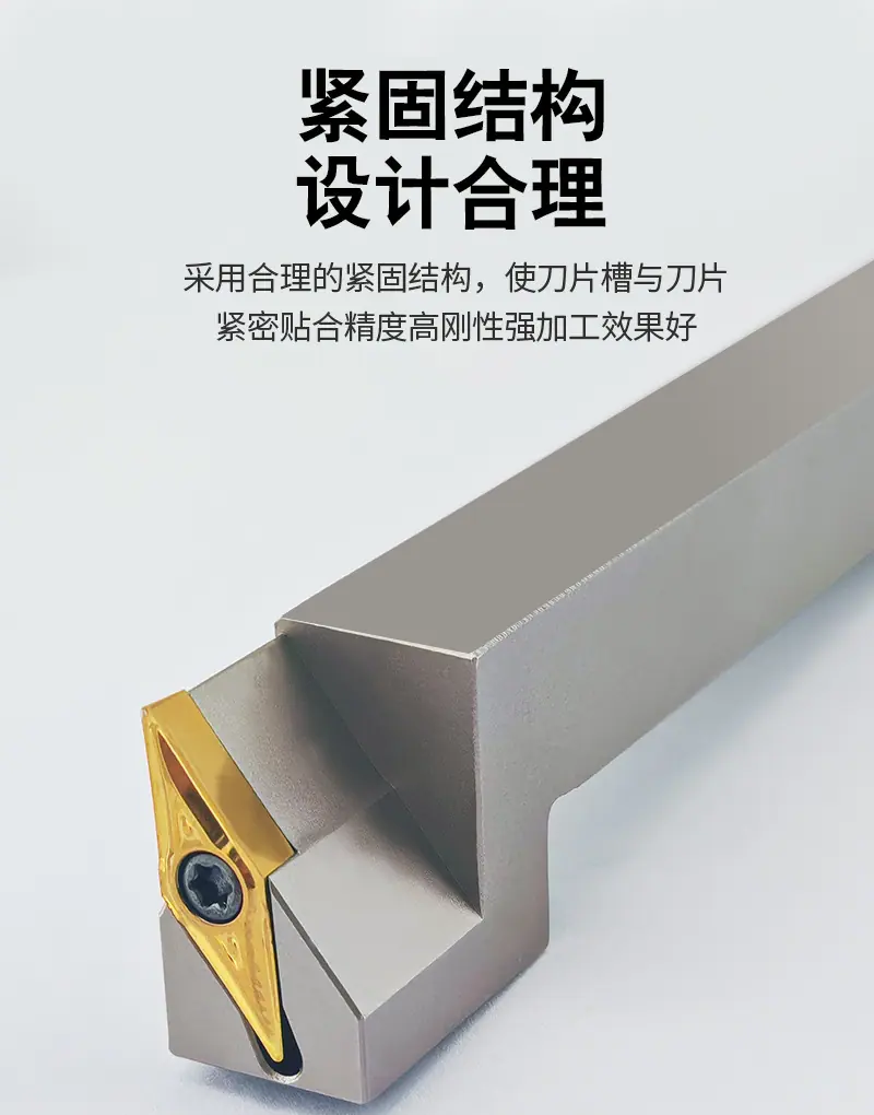 详情页-走心机空间刀杆系列--Y-SVJBR_09