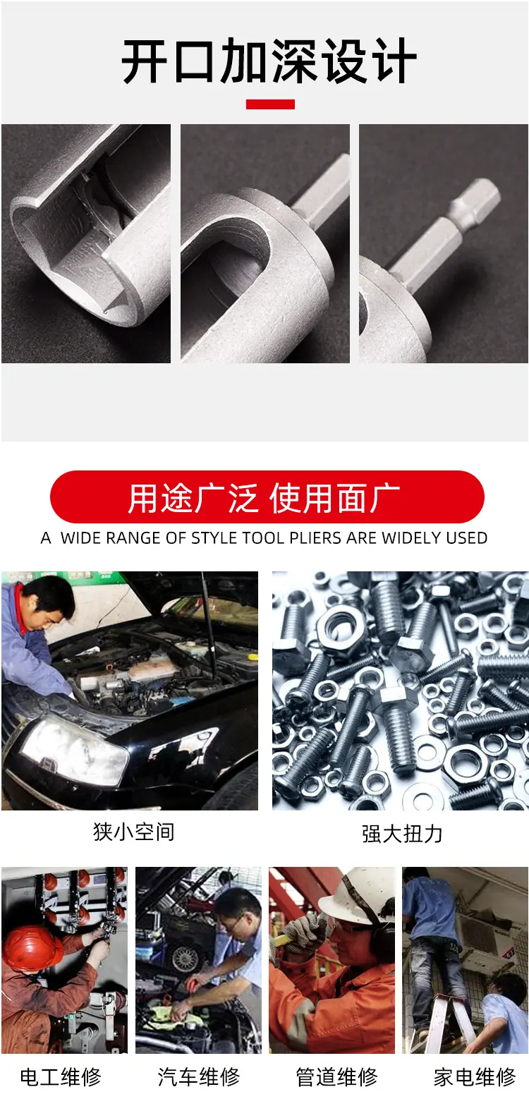 详情页_04.jpg
