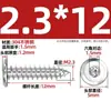 Tornillos Autorroscantes de Acero Inoxidable 304 Hexagonales Invertidos Cabeza Plana Grande Cabeza Delgada Tornillos para Muebles M2M3M4M5-M8