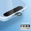 Cordón para Teléfono Móvil Espaciador Clip de Acero Inoxidable Metal Giratorio 360 Grados Tarjeta de Conexión Adhesivo Trasero para Funda de Teléfono Pieza Colgante Antiperdida