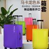Funda Protectora para Maleta Transfronteriza Cubierta para Maleta Engrosada No Tejida Nueva con Orificio para Colgar Versión Supermercado Embalaje Página a Color