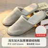 Pantuflas Desechables de Coral Fleece Antideslizantes B&B para Uso en Casa y Huéspedes