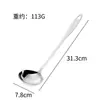 Cuchara de Sopa de Acero Inoxidable Engrosada Juego Grande para Servir Sopa con Mango Largo, Espumadera Engrosada para Hot Pot de Cocina Doméstica Fábrica