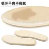 Plantilla de espuma viscoelástica, plantilla transpirable de rebote suave, plantilla deportiva engrosada de rebote lento, absorción de impactos antideslizante, almohadilla completa de ocio