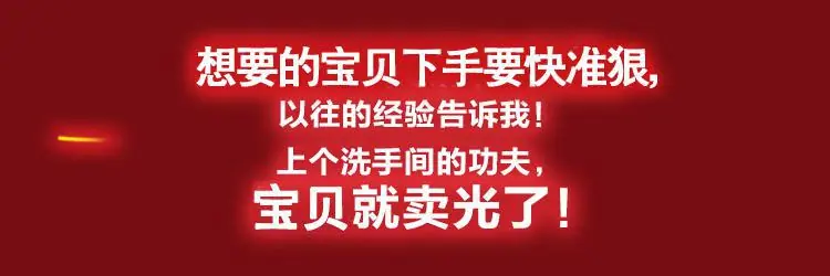 卖光了