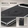 Adecuado para el teléfono Apple Duo, este estuche plegable todo en uno para iPhone Duo cuenta con protección contra caídas, electrochapado, adsorción magnética y un diseño ultrafino y minimalista