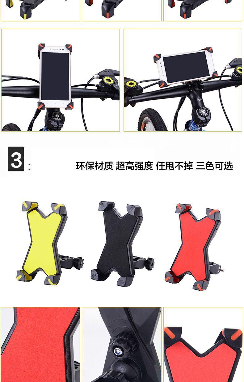 新手机架7
