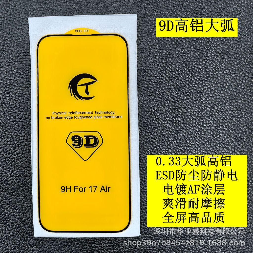 9D 5