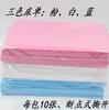 Sábanas Desechables para Salones de Belleza, Sábanas Especiales para Camas de Masaje Sin Agujeros, Colchón de Masaje