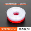 Top Valley 2 m Silicone Tira de vedação de portas e janelas Push-pull Janela à prova de vento Tira de vedação de porta de vidro Vedação autoadesiva