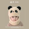 Sombrero cálido de otoño e invierno para niños, gorro de lana para bebés, para hombres y mujeres, coreano, para bebés, tipo pullover, con protección para las orejas, resistente al viento, tejido