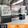 Torno Sul de Guangzhou 6132 Torno Comum Série C6132A Torno Comum Pequeno Horizontal Torno Sul 6132