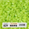 Pacote de meio quilo de miçangas mistas pacote de recarga de miçangas de fusão atacado mard mesma cor pacote de recarga de 221 cores 2,6 mm miçangas para quebra-cabeça 3D
