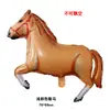 Sombrero de Cowboy de Caballo Transfronterizo Botas con Herradura Globos de Papel de Aluminio Decoración de Fiesta de Cumpleaños con Forma de Animal Globos de Papel de Aluminio