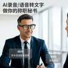 Gafas Inteligentes Gv3 8 Millones de Píxeles Traducción IA Grabación de Foto y Video Audio Bluetooth Gafas Tipo Bisagra