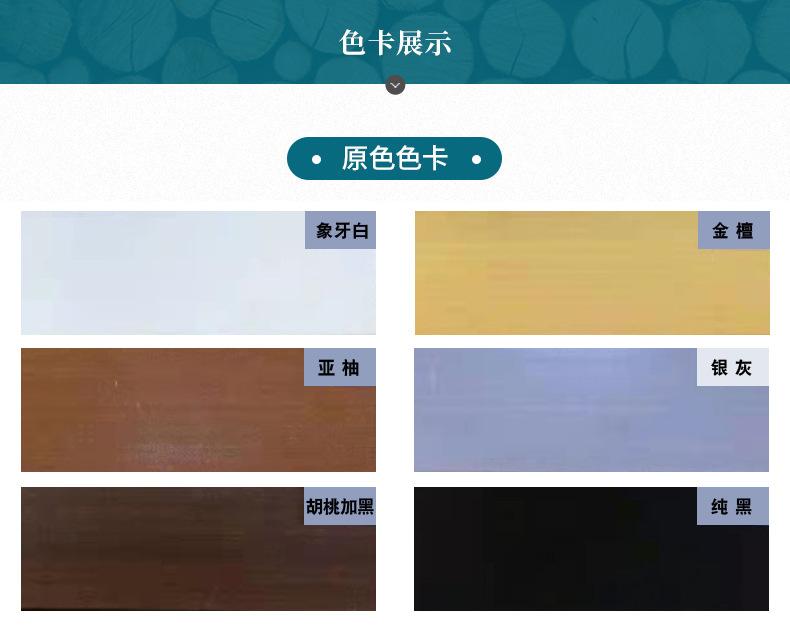 绿然素板1