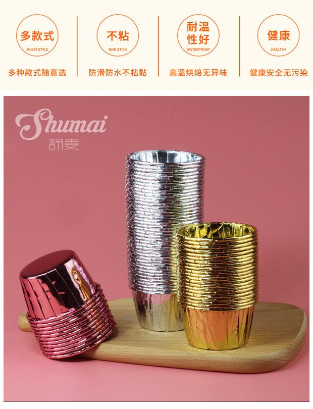 金银蛋糕详情1.jpg
