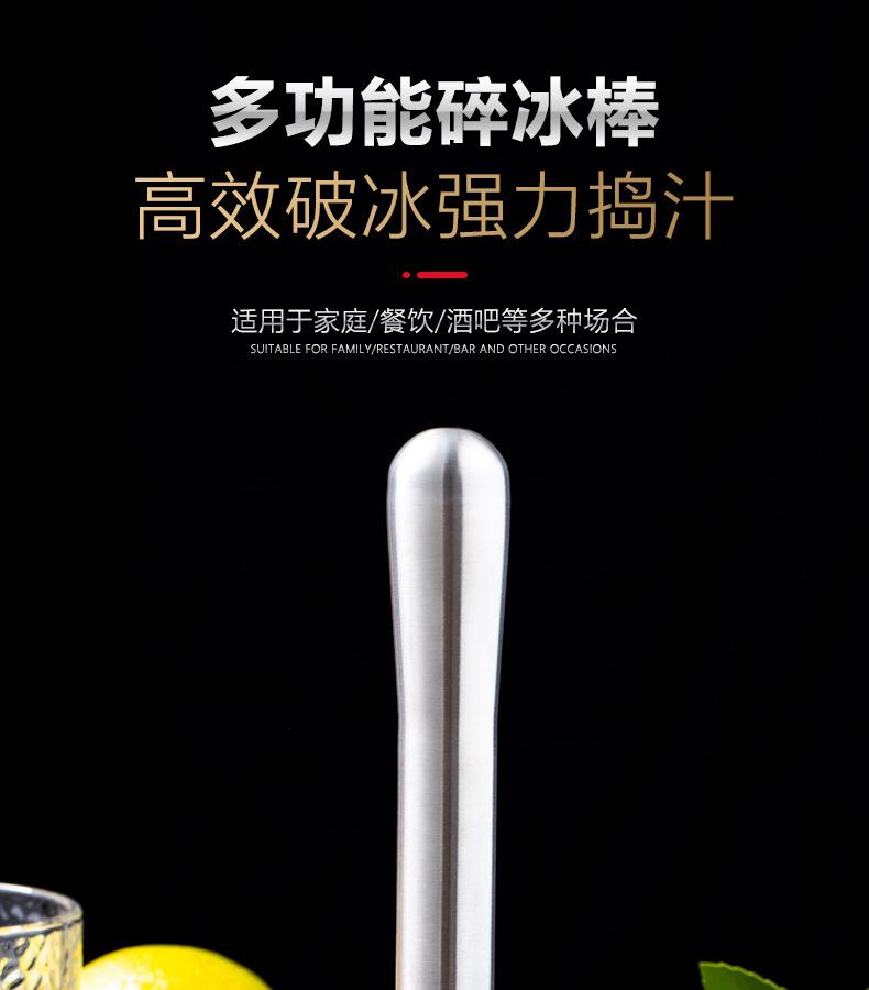 常规款碎冰棒详情_01.jpg