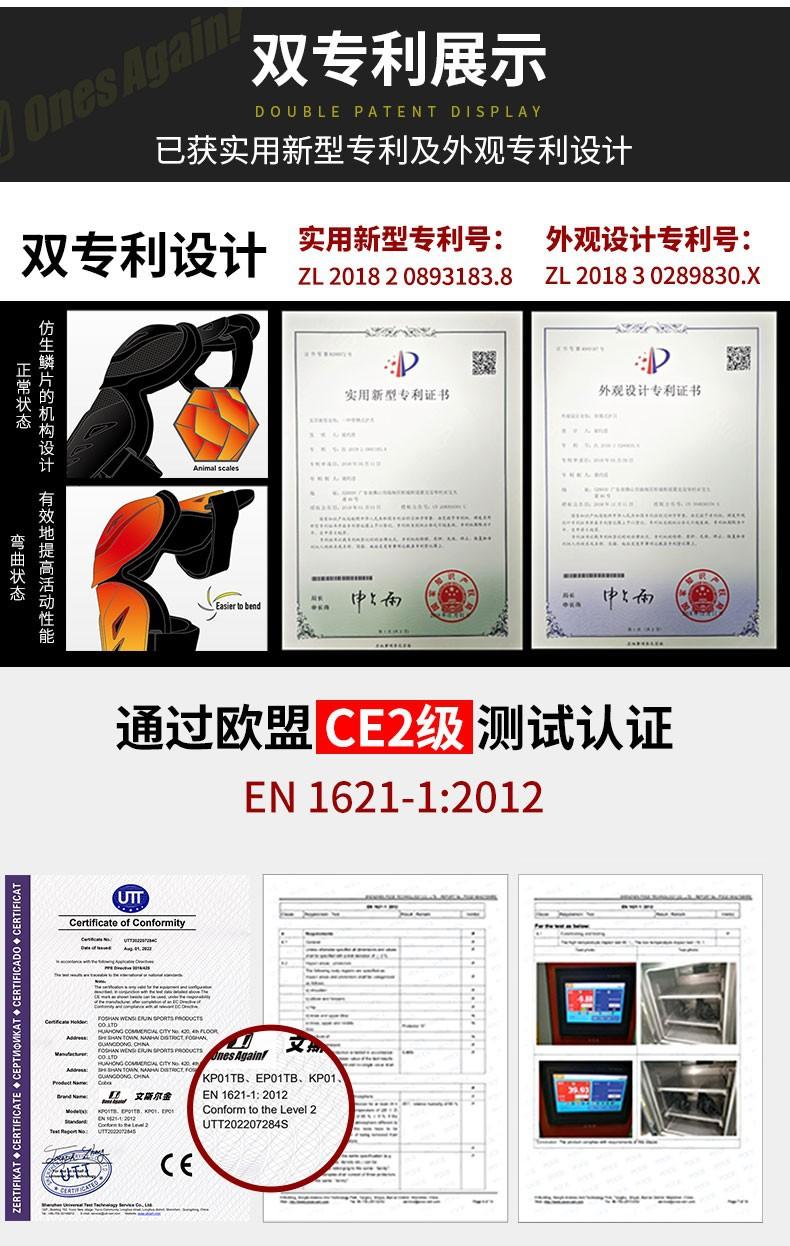 KP01 EP01侧翼版详情_12.jpg