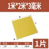 3240 Placa de Epoxi Placa de Aislamiento Eléctrico Resistente a Altas Temperaturas Placa de Fibra de Vidrio Procesamiento Placa de Resina Personalizada Placa de Baquelita Cero