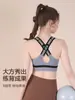 Sujetador deportivo a prueba de golpes y vibraciones con estampado de letras transfronterizo, moda para correr, entrenamiento, fitness, espalda hermosa, sujetador para Pilates, yoga para mujeres