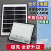 Iluminación de jardín ultra brillante alimentada por energía solar, se enciende automáticamente en la oscuridad, adecuada para uso en interiores y exteriores, reflectores tipo dividido, luminarias para exteriores