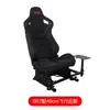 Simulador de Carreras Arte Joystick de Vuelo Soporte Asiento de Cabina de Aviación Civil Simulador Warthog