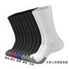 Transfronterizo 47 Talla Grande Calcetines de Algodón Elástico Zhuji al por Mayor Calcetines Deportivos de Baloncesto hasta Media Pantorrilla Otoño e Invierno Calcetines Largos Blancos para Hombre