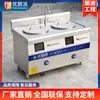 Fogão Eletromagnético Youchu Pie de Alta Potência 15KW para Cozinhar Sopa Panela Térmica Eletromagnética Dupla Cabeça Conectada Equipamento de Forno para Cozinhar Macarrão
