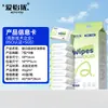 Papel Higiénico Húmedo para Limpieza del Hogar, Paquete Grande de 80 Hojas, Toallitas Espesas para Bebé para Limpiar las Nalgas, Toallitas Limpiadoras de Inodoro Desechables en el Inodoro
