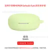 Adequado para Estojo Protetor de Fone de Ouvido Bluetooth de Silicone Macio Integrado para Honor Earbuds a Pro