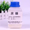 Aparelho Experimental de Membrana Biológica Semipermeável Celofane Celofane Função Fenômeno Modelo de Transporte Transmembrana