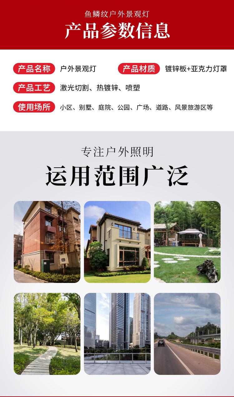 详情页_06.jpg